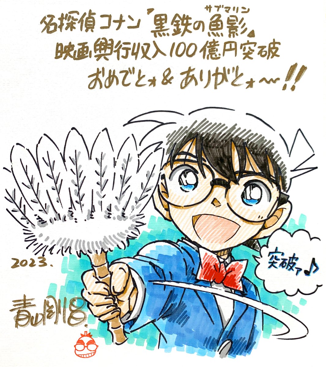 Detective Conan il Movie 26 è ufficialmente il film con più incassi