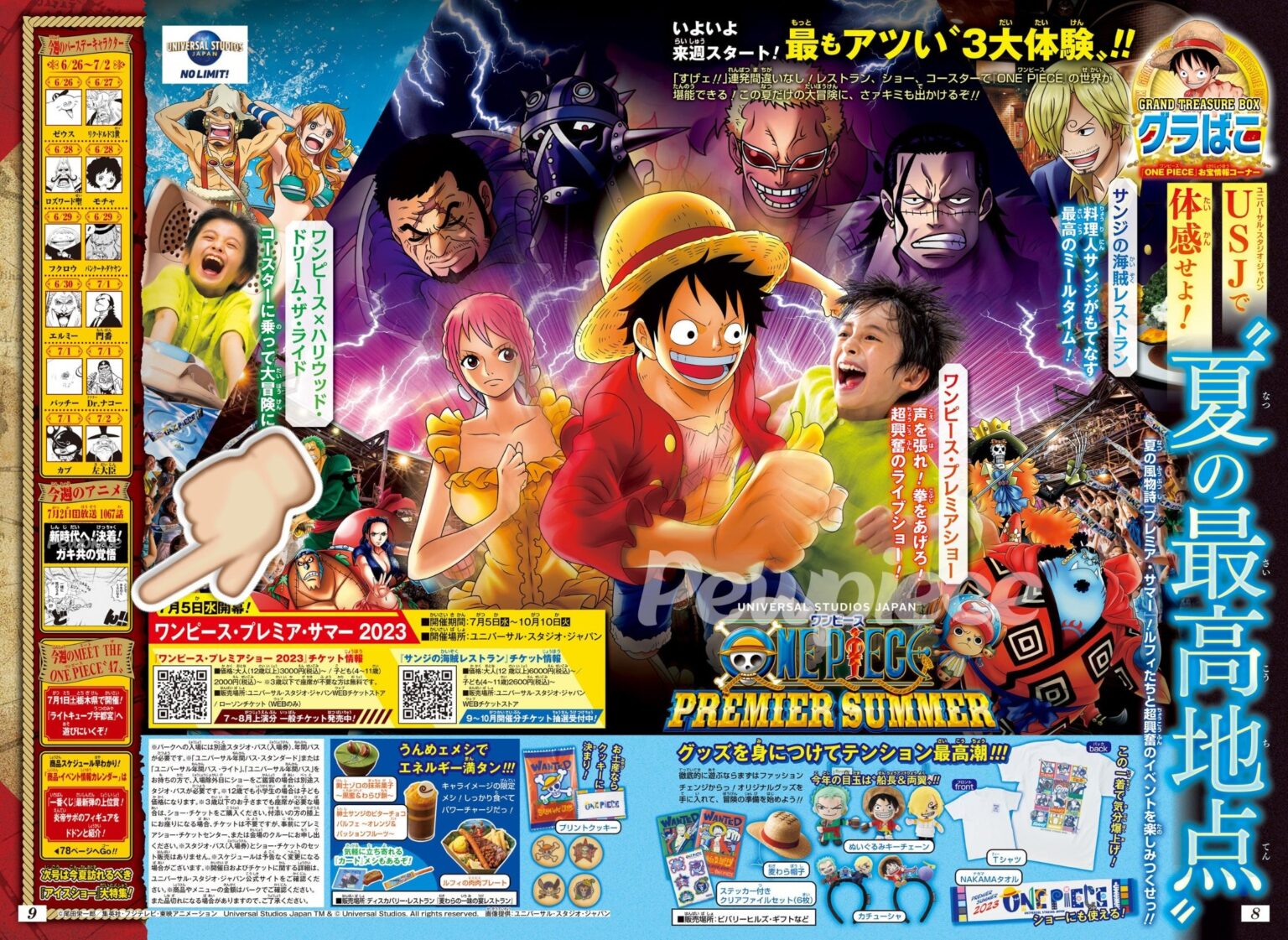 One Piece L Anteprima Dell Episodio Gi Stupisce Mostra Scene