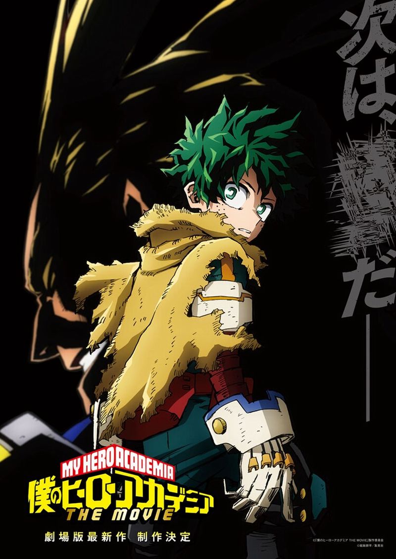 My Hero Academia L Autore Parla Del Nome Della Nuova Forma Di Deku