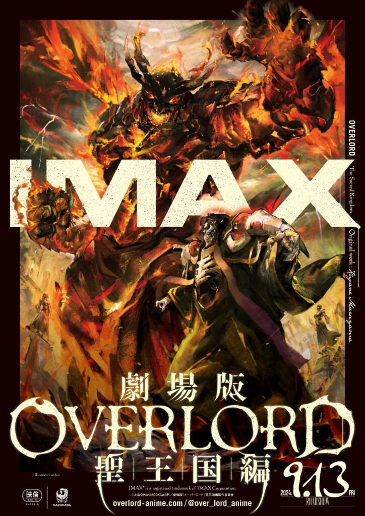 Overlord Nuove Key Visual E Nuovo Trailer Per Il Film Animato The Holy