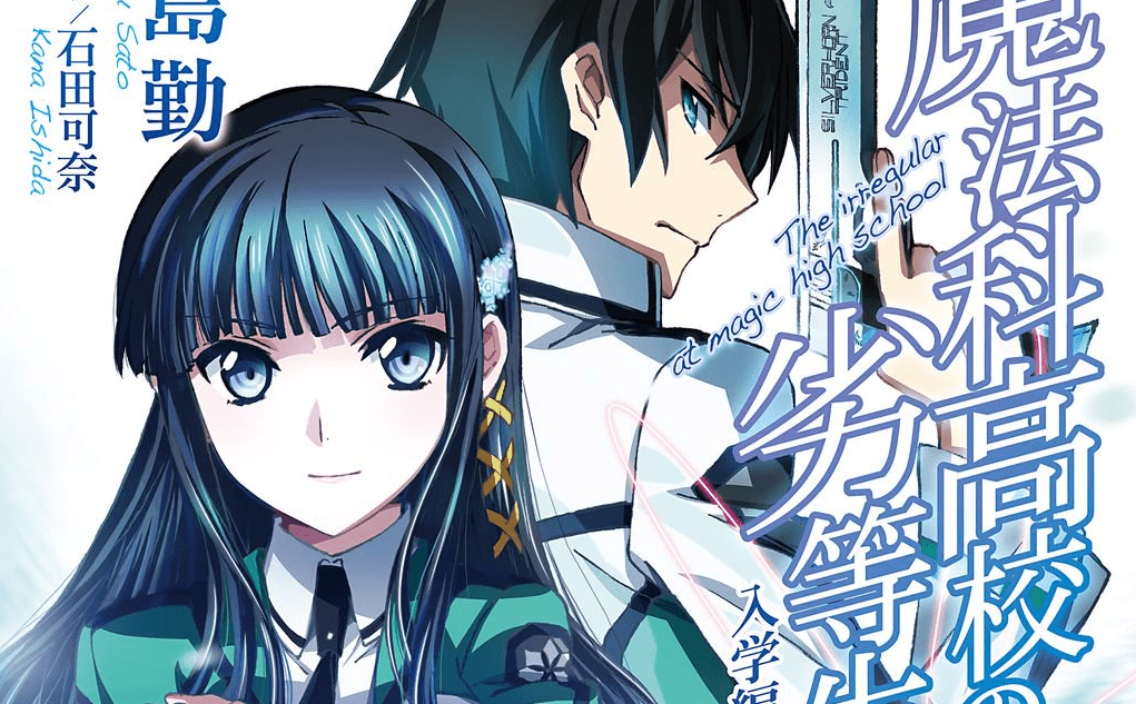 Mahouka min