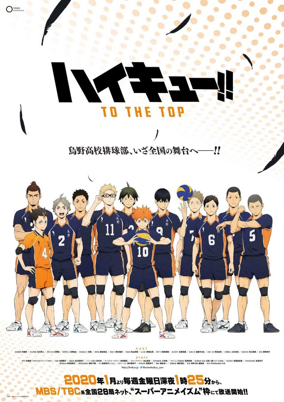 Haikyuu!, rivelati il titolo della quarta stagione e il primo trailer ...