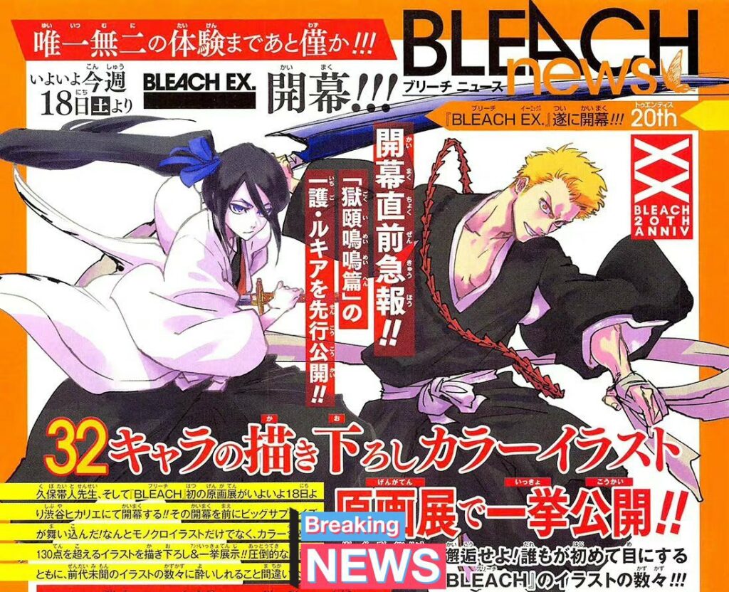 Bleach