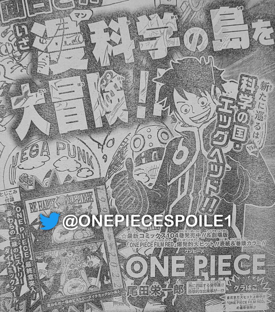 One Piece  O mangá 1065 vazou, revelando um novo Serafim com