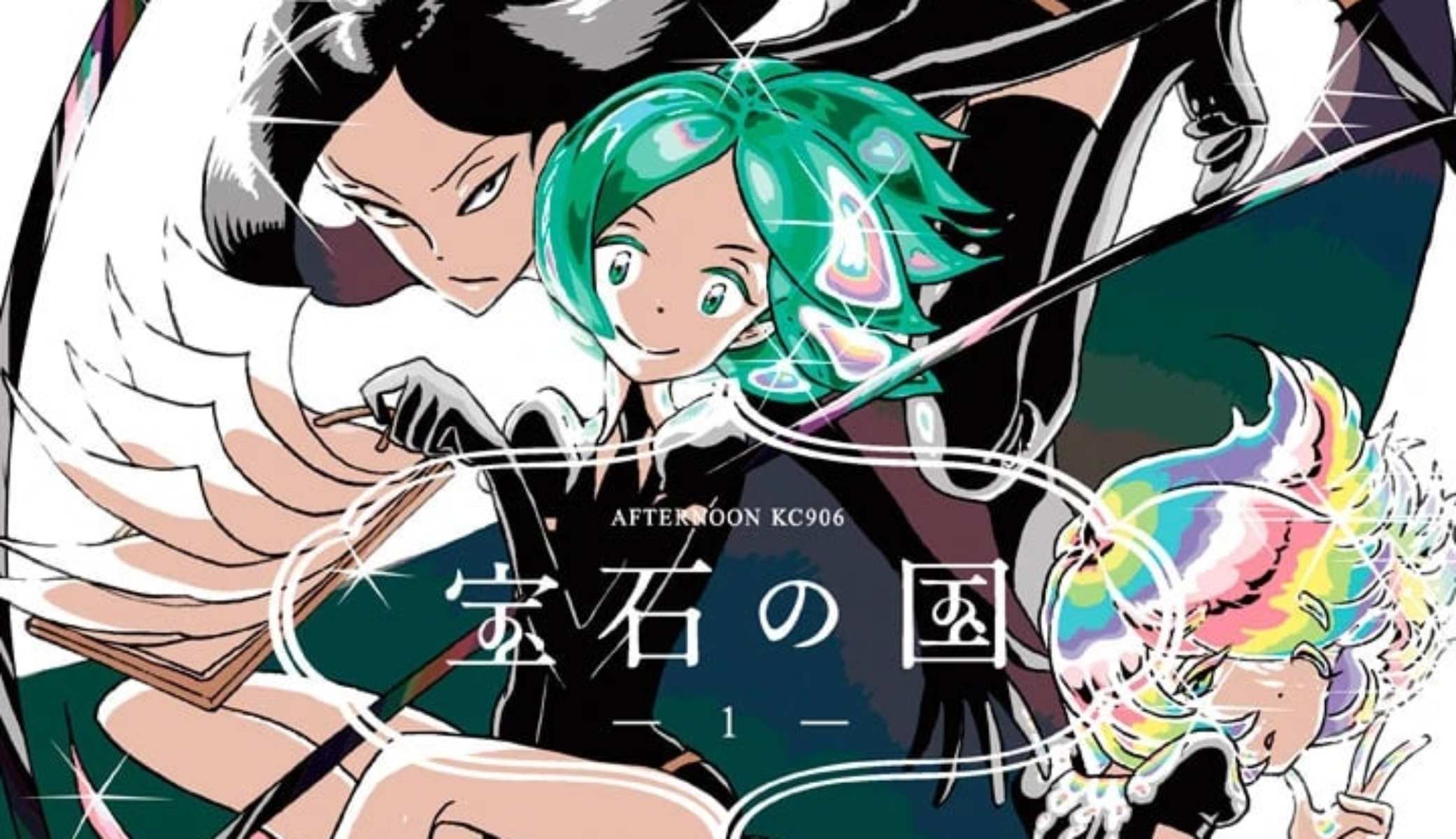 Land of the Lustrous