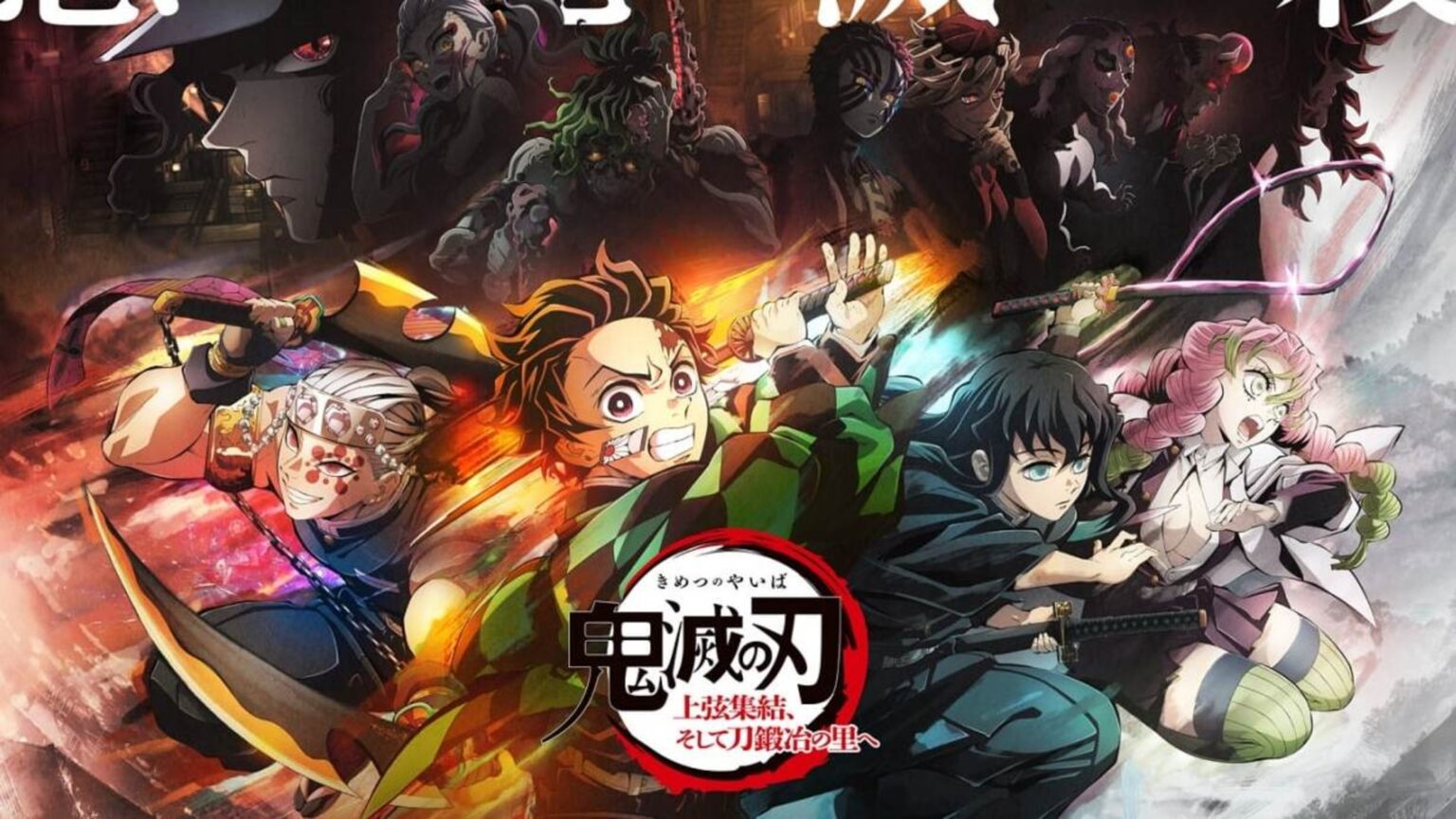 Demon Slayer, nuovi dettagli sulla terza stagione: opening e doppiatori ...