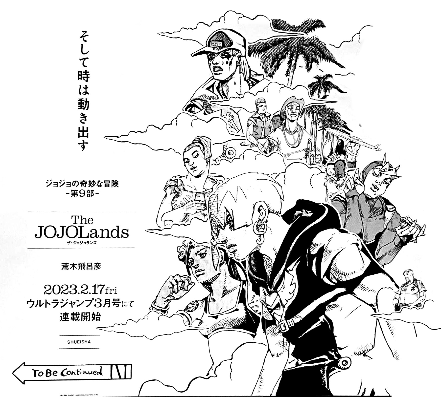 The jojolands