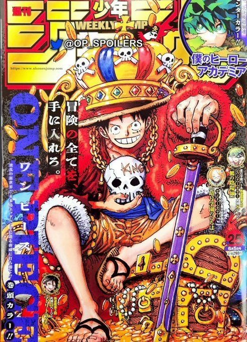 One Piece 1084, la possibile verità sul Trono Vuoto che svela il