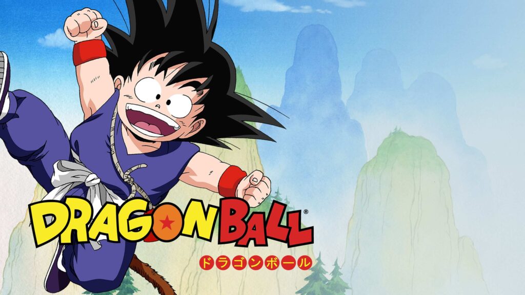 dragon ball 1 1