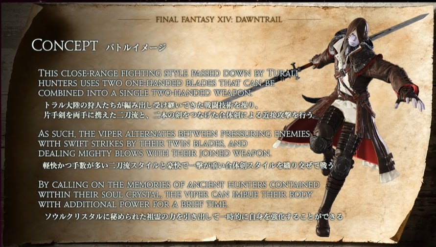 Final Fantasy 14 informazioni sul Viper