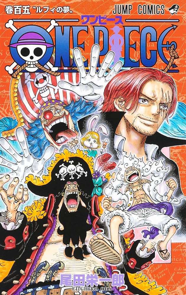 Blue Lock, One Piece