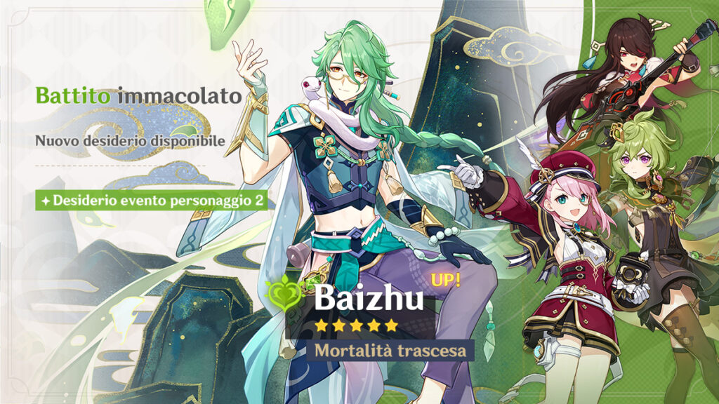 genshin impact banner 4 2 baizhu