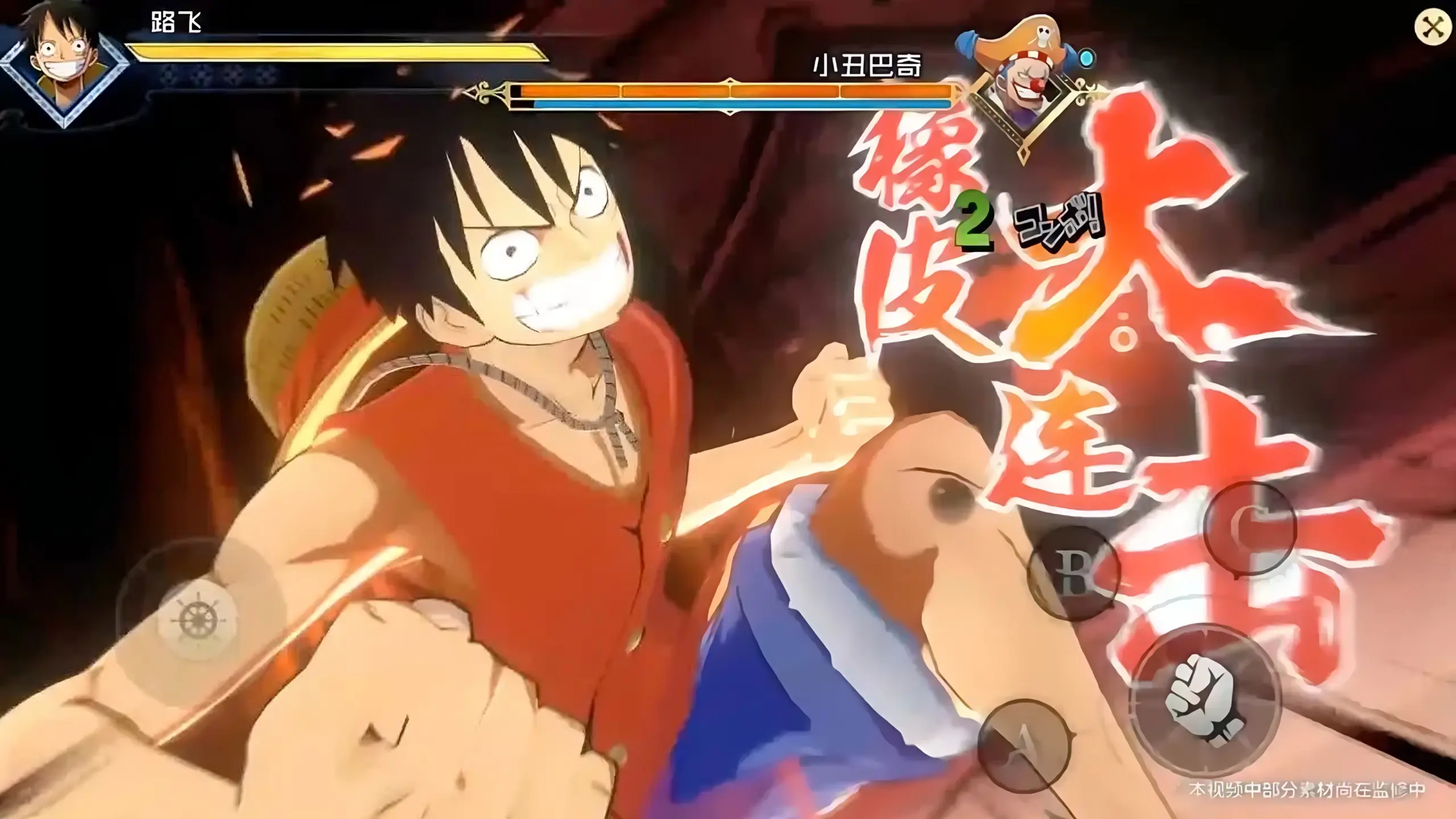 One Piece: Project Fighter, il videogioco per Smartphone che stavamo aspettando