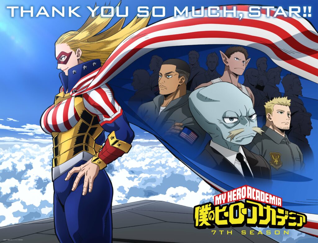 My Hero Academia