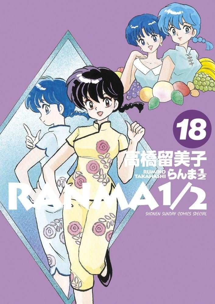 Ranma