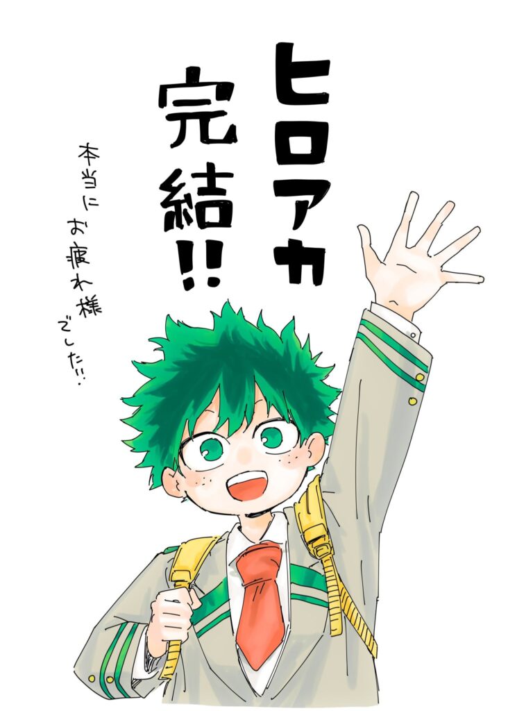 My Hero Academia