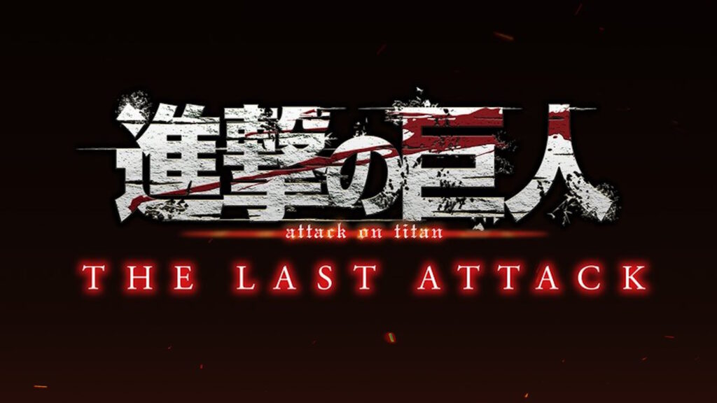 Logo per The Last Attack, film de L'attacco dei Giganti