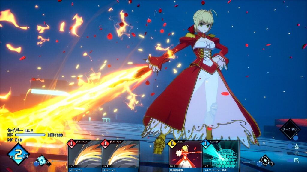 fate gameplay