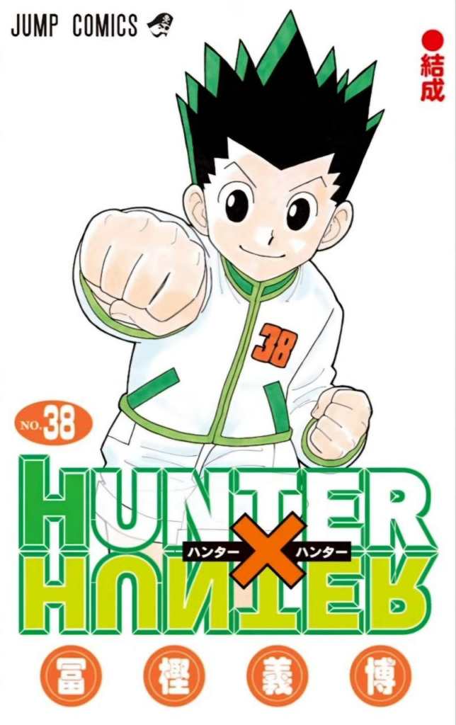 Copertina Volume 38 di Hunter x Hunter