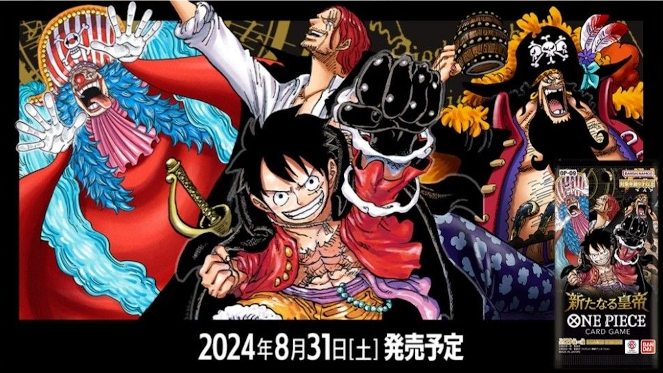 One Piece TCG Set dedicato ai 4 imperatori