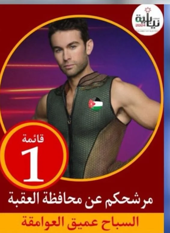 some people in jordan have photoshopped the boys characters v0