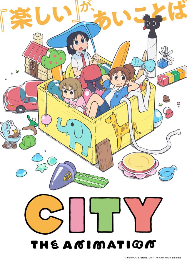 Kyoto Animation, Maid Dragon e City