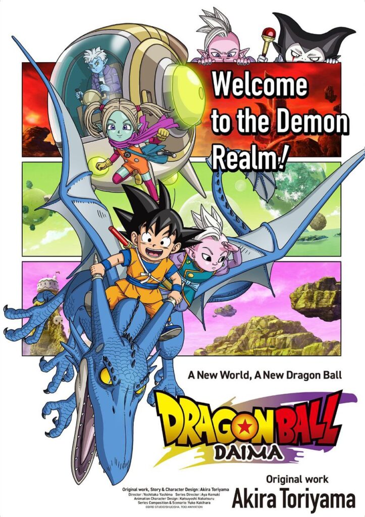 Dragon Ball, Daima