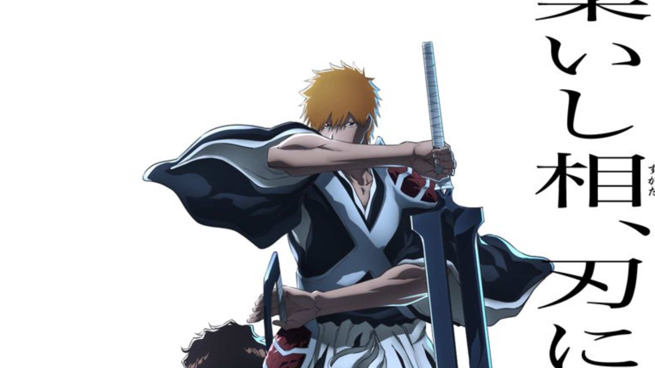 Bleach