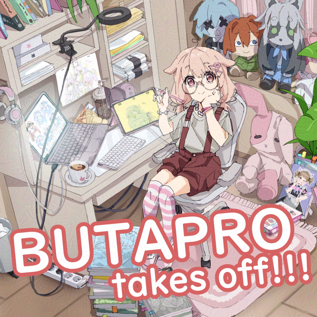 Buta Productions, ButaPro