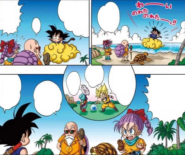 Dragon Ball SD