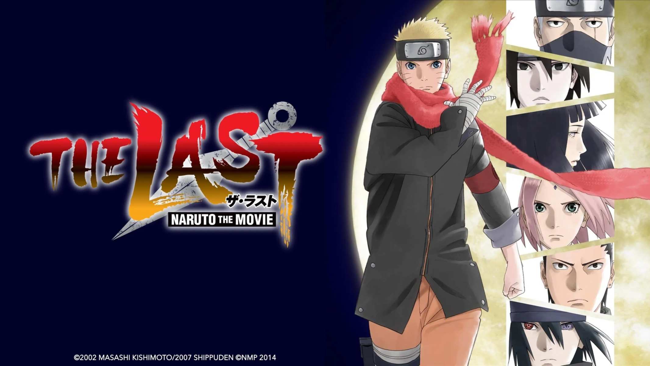 Naruto