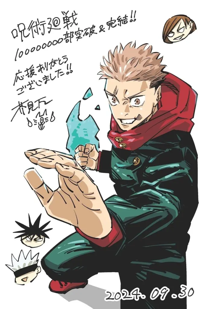 Jujutsu Kaisen