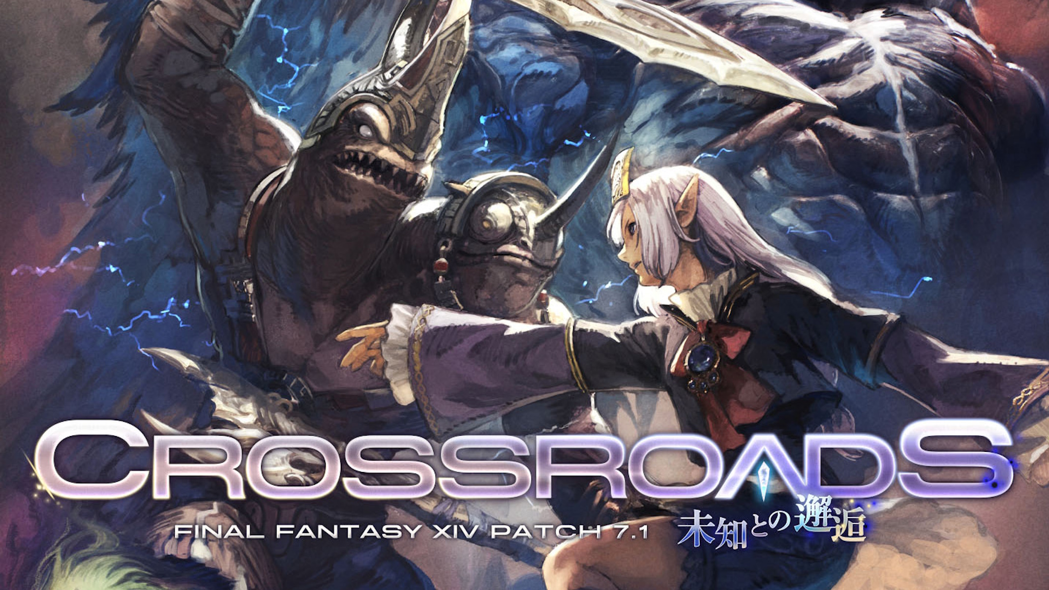 Final Fantasy 14 Crossroads