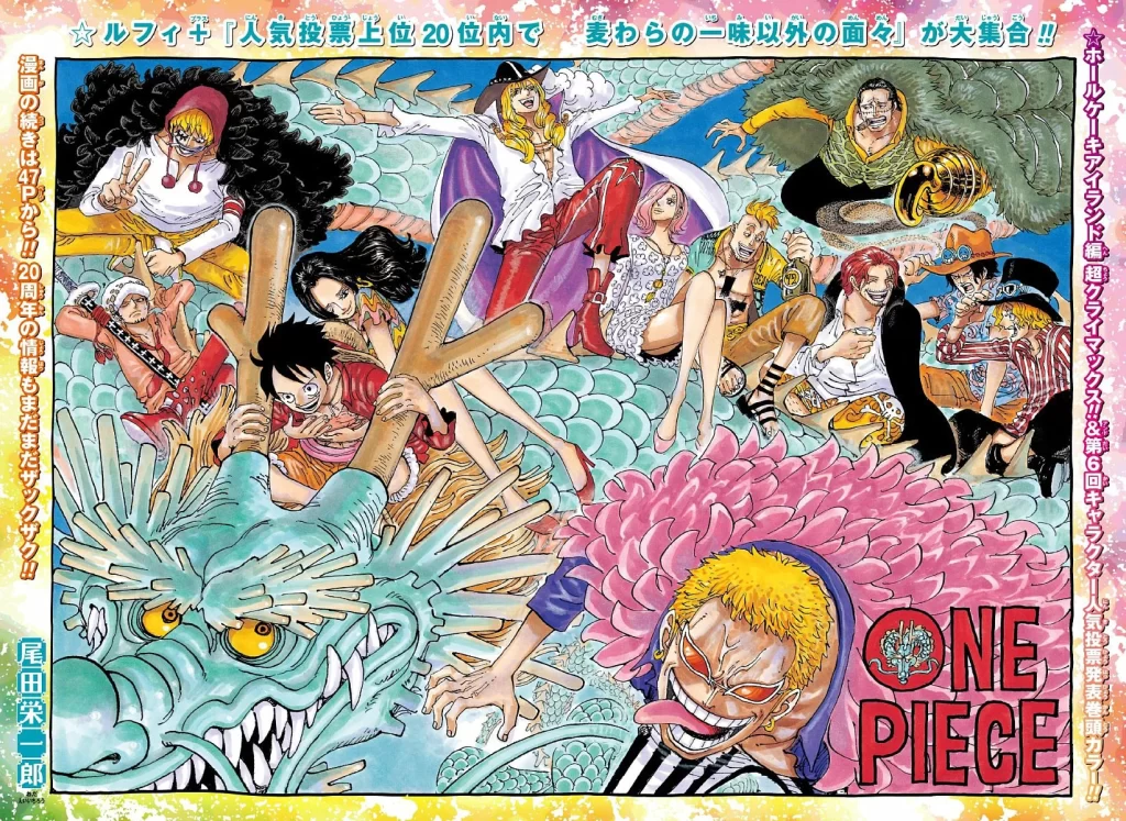 Chapter 874 1024x747 1