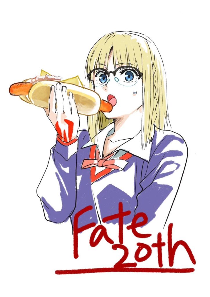 Fate