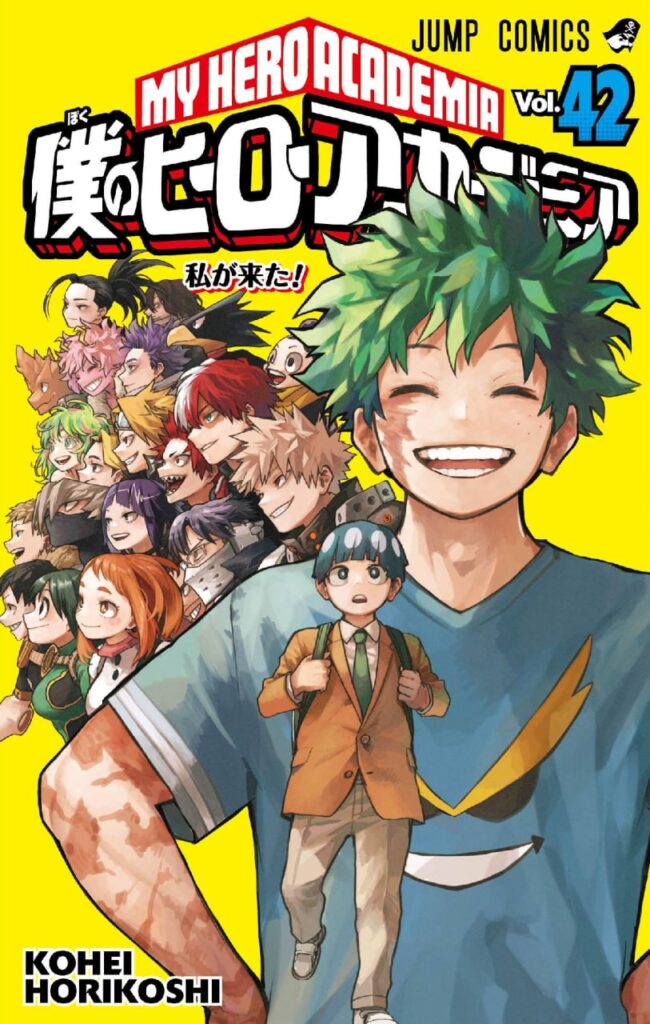 My Hero Academia