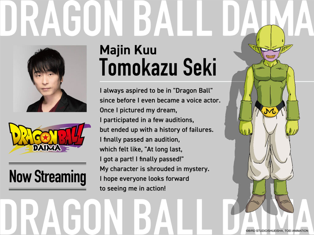 Dragon Ball