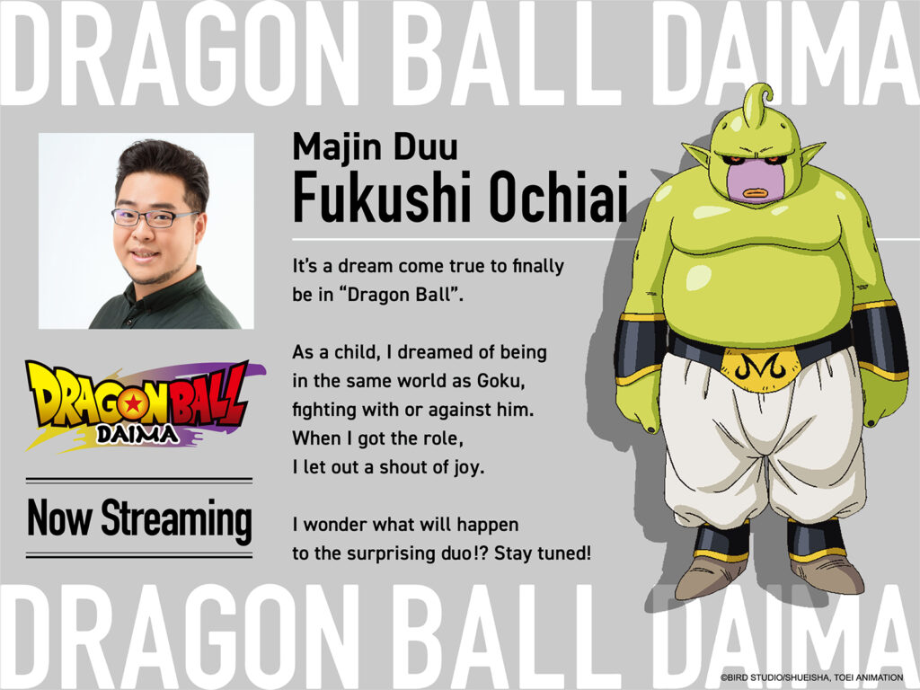 Dragon Ball