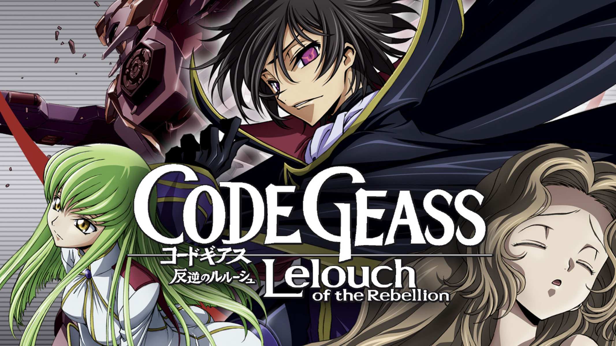 Code GEass