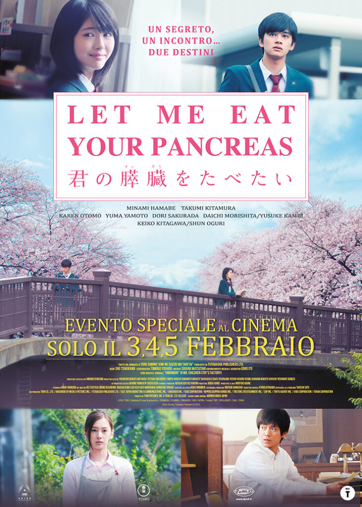 Let Me Eat Your Pancreas, ynit