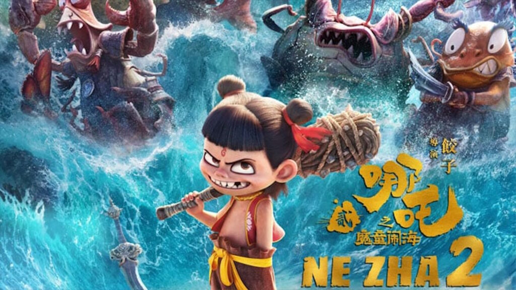 nezha 2 poster