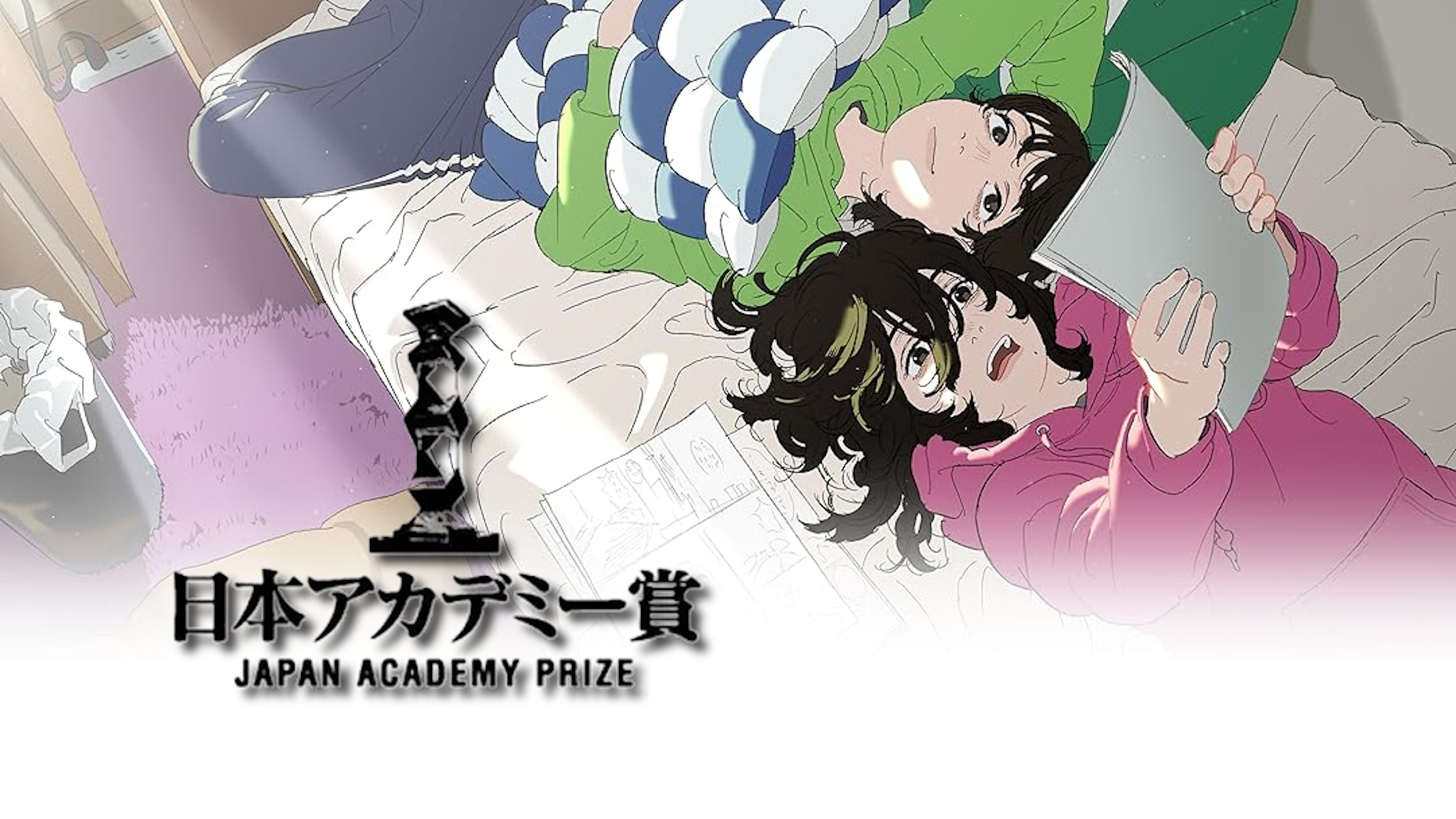 Look Back vince il premio miglior film d'animazione ai Japan Academy Film Prize 2025