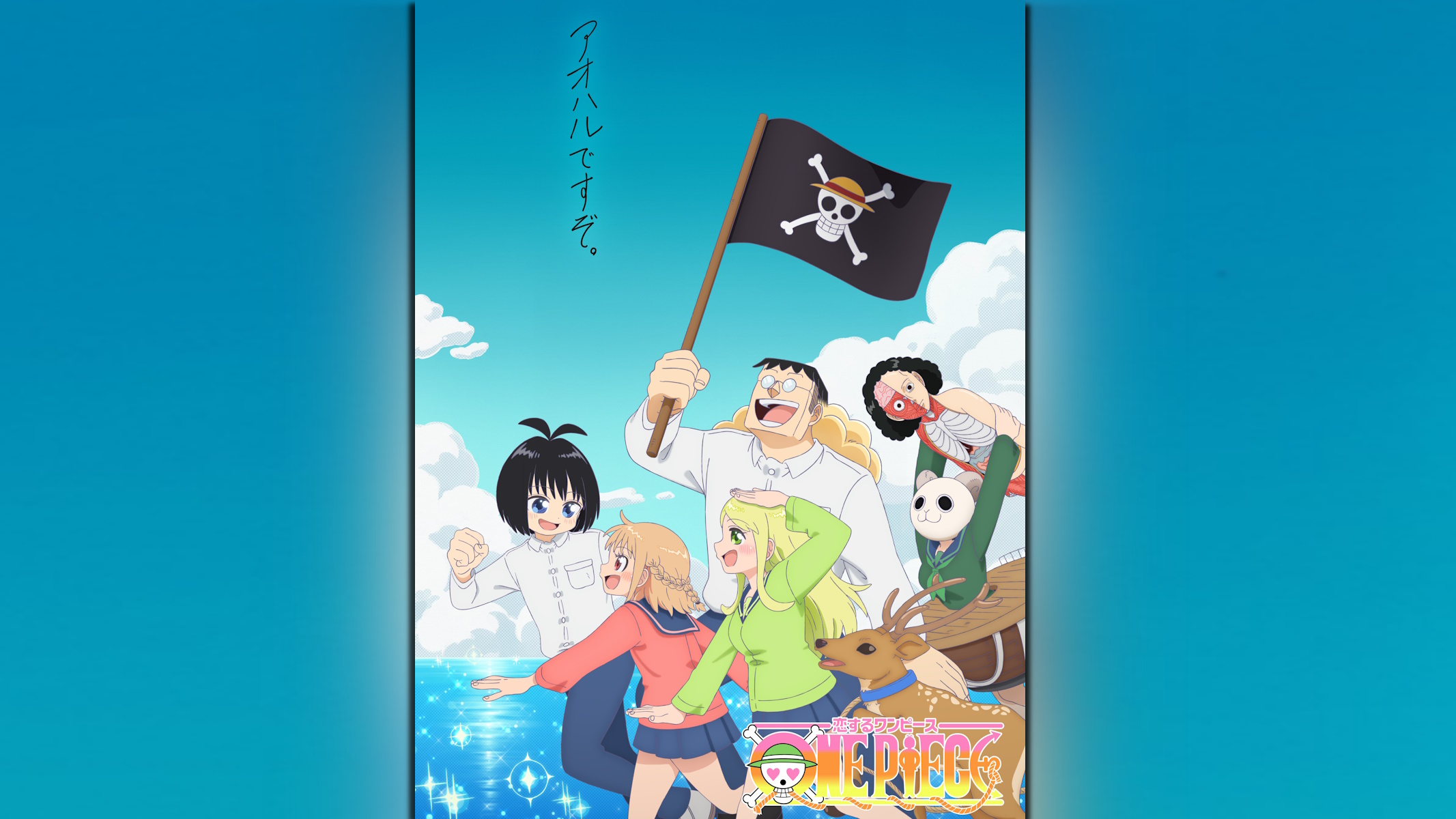 visual di Koisuru One Piece